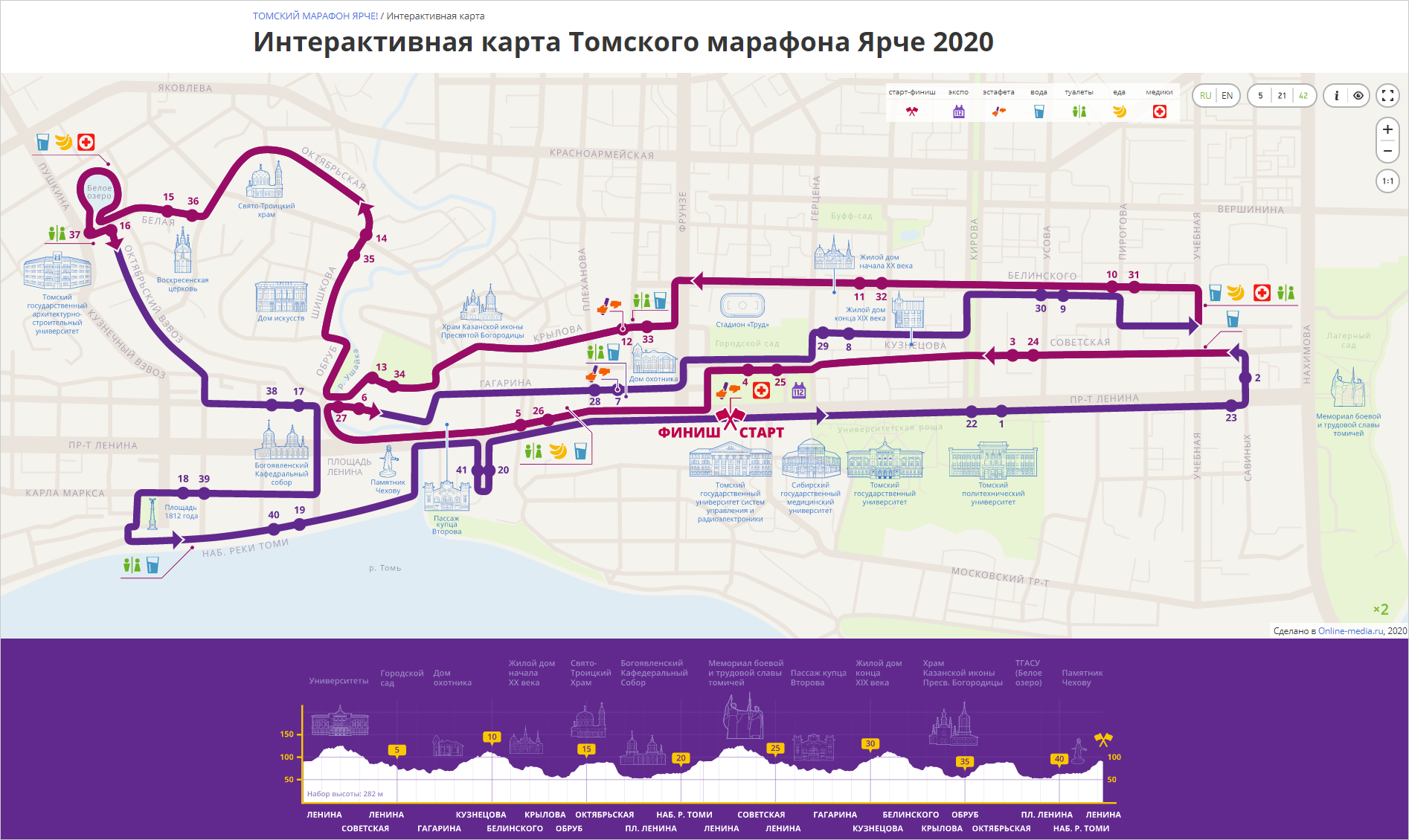 карта трассы томского марафона