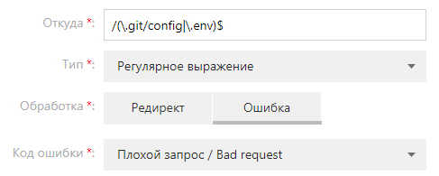 Redirect edit form screenshot