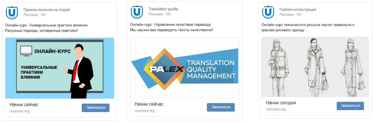 Таргетинг. Пример оформления объявления Таргетинг. Пример оформления объявления