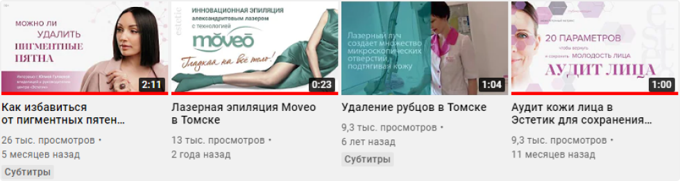Ролик — лидер просмотров на канале
