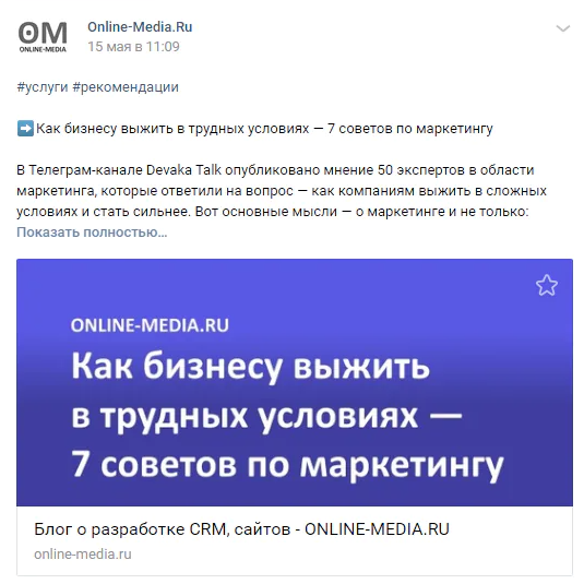 Пример внешних ссылок в соцсетях