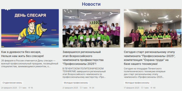 Оформление сайта