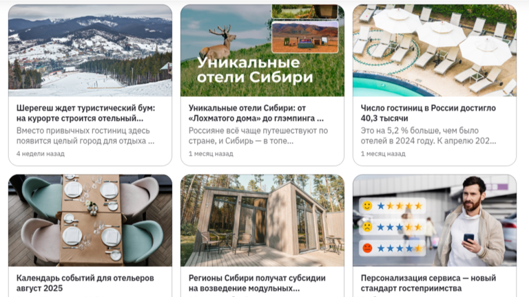 сопровождение на дзен канале