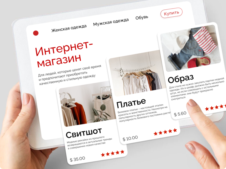 интернет-магазины на платформе adxCMS выигрывают в скорости создания, защите коммерческих данных, в технической оптимизации на уровне платформы.